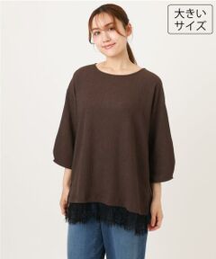 eur3 / エウルキューブ カットソー | 【大きいサイズ】レイヤード風裾レーストップス