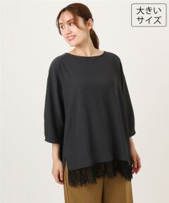 eur3 / エウルキューブ カットソー | 【大きいサイズ】レイヤード風裾レーストップス