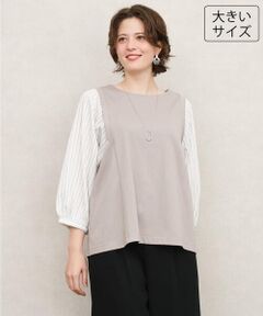 eur3 / エウルキューブ カットソー | 【大きいサイズ】異素材ドッキングブトップス