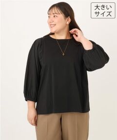 eur3 / エウルキューブ カットソー | 【大きいサイズ】異素材ドッキングブトップス