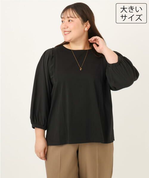 eur3 / エウルキューブ カットソー | 【大きいサイズ】異素材ドッキングブトップス（ブラック）