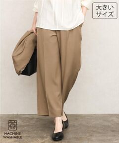 eur3 / エウルキューブ その他パンツ | 【大きいサイズ/洗える/セットアップ対応/11号サイズあり】ストレッチセンタープレスワイドパンツ