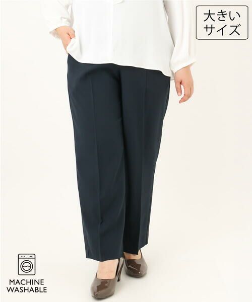 eur3 / エウルキューブ その他パンツ | 【大きいサイズ/洗える/セットアップ対応/11号サイズあり】ストレッチセンタープレスワイドパンツ（ネイビー）