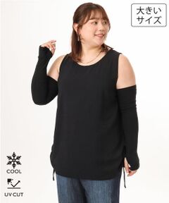eur3 / エウルキューブ 手袋 | 【大きいサイズ/接触冷感/UVカット】アームカバー