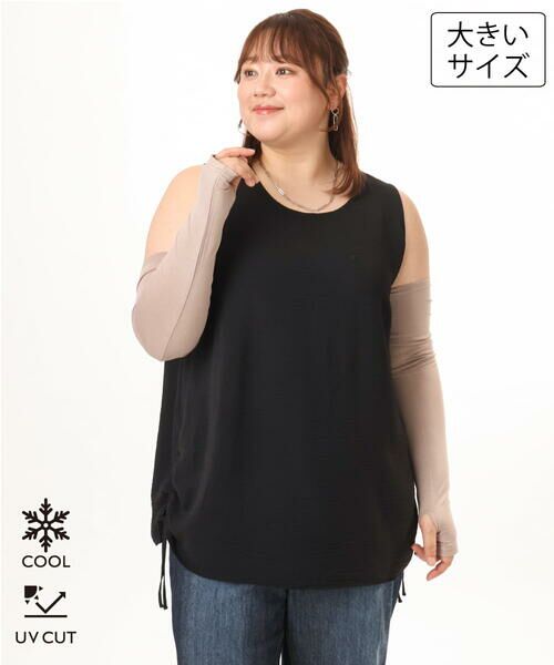 eur3 / エウルキューブ 手袋 | 【大きいサイズ/接触冷感/UVカット】アームカバー（ベージュ）