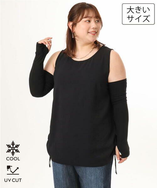 eur3 / エウルキューブ 手袋 | 【大きいサイズ/接触冷感/UVカット】アームカバー（ブラック）