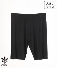 eur3 / エウルキューブ その他小物 | 【大きいサイズ/接触冷感】5分丈レギンス