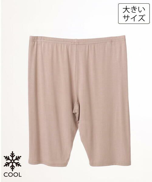 eur3 / エウルキューブ その他小物 | 【大きいサイズ/接触冷感】5分丈レギンス（ベージュ）