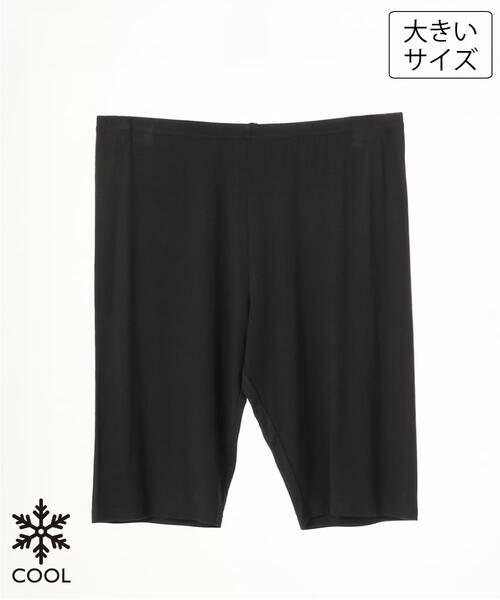 eur3 / エウルキューブ その他小物 | 【大きいサイズ/接触冷感】5分丈レギンス（ブラック）