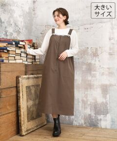 eur3 / エウルキューブ ロング・マキシ丈スカート | 【大きいサイズ】フロントジップジャンパースカート