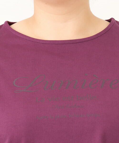 eur3 / エウルキューブ カットソー | 【大きいサイズ】ドロップショルダーロゴTシャツ | 詳細8