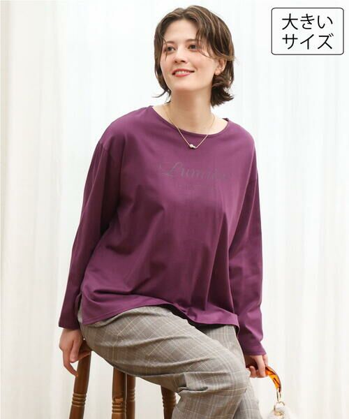 eur3 / エウルキューブ カットソー | 【大きいサイズ】ドロップショルダーロゴTシャツ（ワイン）