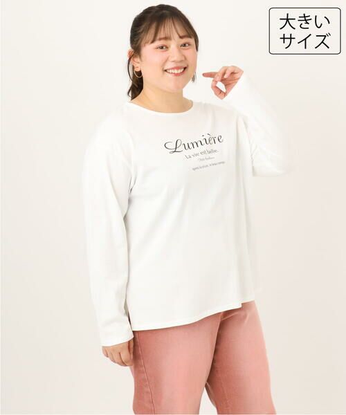 eur3 / エウルキューブ カットソー | 【大きいサイズ】ドロップショルダーロゴTシャツ（ホワイト）