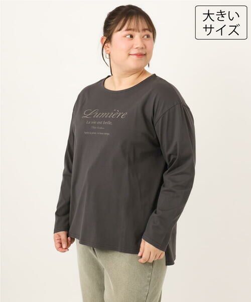 eur3 / エウルキューブ カットソー | 【大きいサイズ】ドロップショルダーロゴTシャツ（ダークグレー）