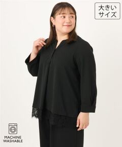 eur3 / エウルキューブ カットソー | 【大きいサイズ/洗える/セットアップ対応】カットジョーゼット裾レーストップス