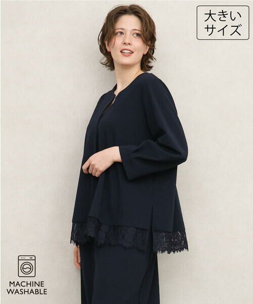 eur3 / エウルキューブ カットソー | 【大きいサイズ/洗える/セットアップ対応】カットジョーゼット裾レーストップス（ネイビー）