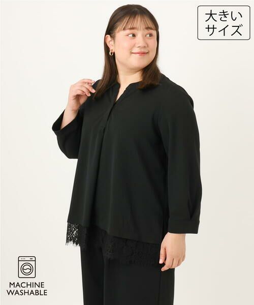 eur3 / エウルキューブ カットソー | 【大きいサイズ/洗える/セットアップ対応】カットジョーゼット裾レーストップス（ブラック）