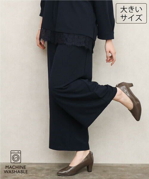eur3 / エウルキューブ その他パンツ | 【大きいサイズ/洗える/セットアップ対応】カットジョーゼットワイドパンツ（ネイビー）