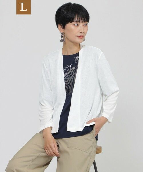 EVEX by KRIZIA (大きいサイズ)/エヴェックス バイ クリツィア (オオキイサイズ) 【L】【日傘級の遮熱機能！】【遮熱】【UV対策】【ウォシャブル】サンシェードカーディガン オフホワイト 44