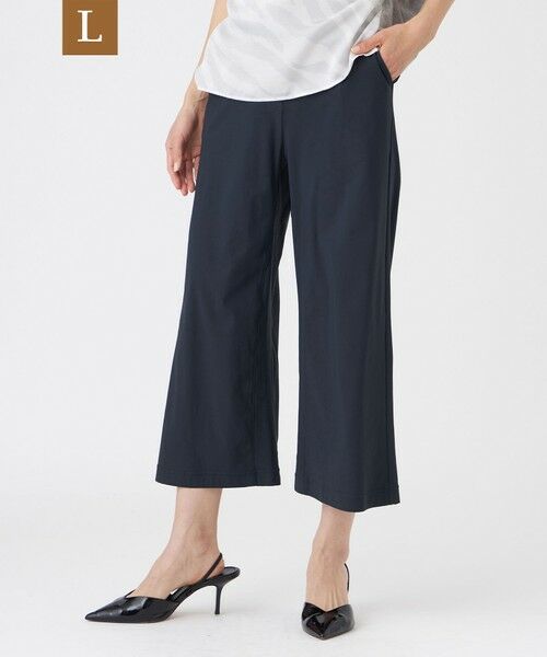EVEX by KRIZIA  (大きいサイズ) / エヴェックス バイ クリツィア (オオキイサイズ) その他パンツ | 【L】【定番人気・新色】【接触冷感・UVカット・ウォッシャブル】メリルハイテンションワイドパンツ（ダークネイビー）