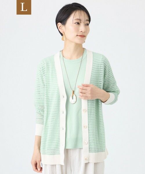 EVEX by KRIZIA  (大きいサイズ) / エヴェックス バイ クリツィア (オオキイサイズ) その他トップス | 【L】【カタログ掲載】クロッシングメッシュニットカーディガン（グリーン）