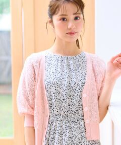 Feroux / フェルゥ カーディガン・ボレロ | 【ご好評につき今季も登場！・洗える】透かし編み カーディガン