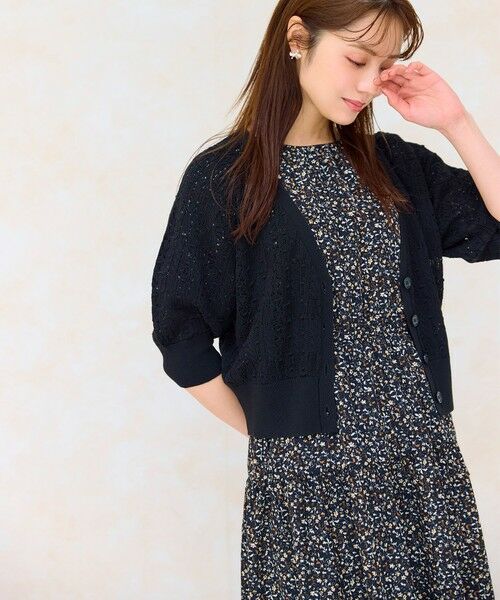 Feroux / フェルゥ カーディガン・ボレロ | 【ご好評につき今季も登場！・洗える】透かし編み カーディガン | 詳細1