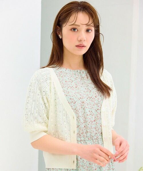 Feroux / フェルゥ カーディガン・ボレロ | 【ご好評につき今季も登場！・洗える】透かし編み カーディガン | 詳細4
