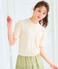 Feroux / フェルゥ カーディガン・ボレロ | スラブヤーンショートカーディガン