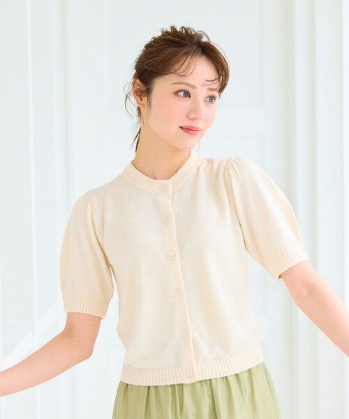 Feroux / フェルゥ カーディガン・ボレロ | スラブヤーンショートカーディガン | 詳細3