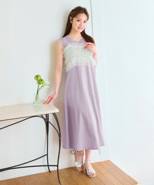 Feroux / フェルゥ ロング・マキシ丈ワンピース | 【洗える】チュールキャミレイヤード カットソー ワンピース | 詳細20