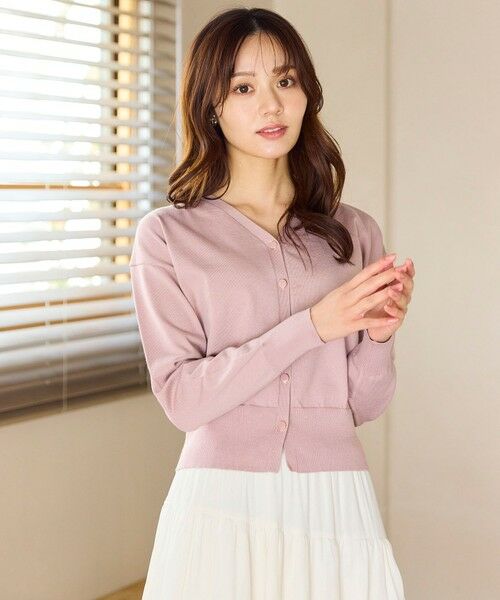 Feroux / フェルゥ カーディガン・ボレロ | 美シルエット ニット カーディガン（ピンク系）
