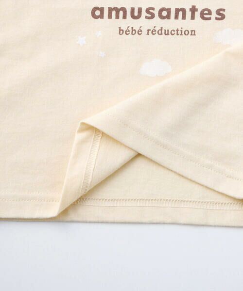 fillot de bebe reduction / フィヨ デュ ベベ ルダクティオン ベビー・キッズウエア | 天竺Tシャツ&チェックパンツセット(70~90cm) | 詳細16