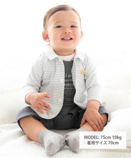 fillot de bebe reduction / フィヨ デュ ベベ ルダクティオン ロンパース | 天竺ボーダーシャツ&ロンパースセット(70~80cm) | 詳細1