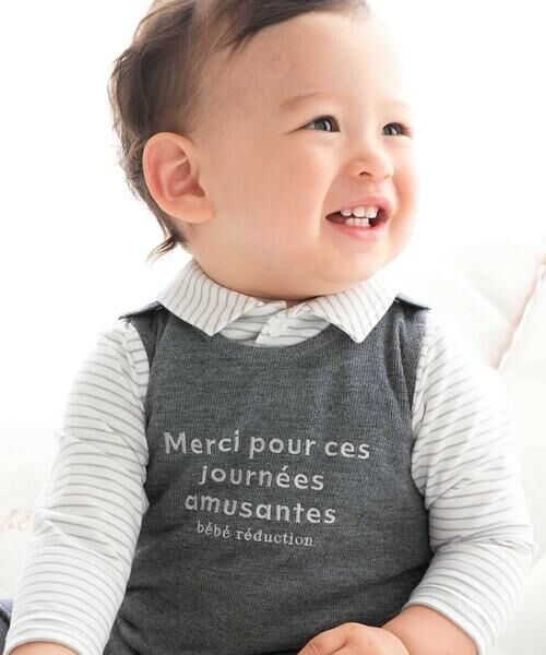 fillot de bebe reduction / フィヨ デュ ベベ ルダクティオン ロンパース | 天竺ボーダーシャツ&ロンパースセット(70~80cm) | 詳細5