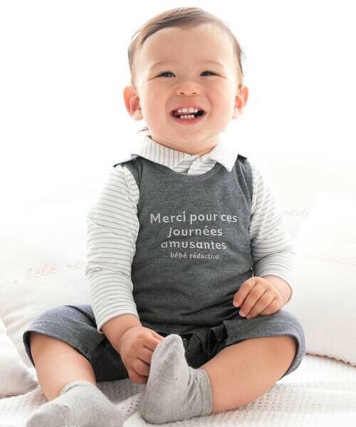 fillot de bebe reduction/フィヨ デュ ベベ ルダクティオン 天竺ボーダーシャツ&ロンパースセット(70~80cm) ブルー系 80cm fillot de bebe reduction/フィヨ デュ ベベ ルダクティオン 天竺ボーダーシャツ&ロンパースセット(70~80cm) ブルー系 80cm