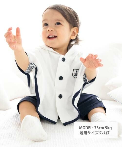 fillot de bebe reduction / フィヨ デュ ベベ ルダクティオン ベビー・キッズウエア | 【 UVカット 】天竺フード付きマント(60~90cm) | 詳細1