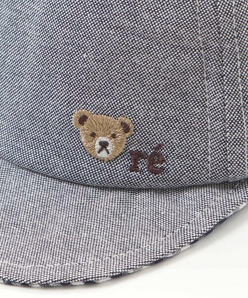 fillot de bebe reduction / フィヨ デュ ベベ ルダクティオン ベビー・キッズグッズ | 【 UVカット 】オックスくま耳日よけ付きキャップ(44~50cm) | 詳細8