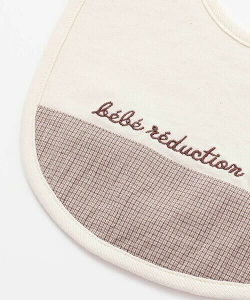 fillot de bebe reduction / フィヨ デュ ベベ ルダクティオン スタイ・ビブ | オーガニックコットンチェック切り替えスタイ | 詳細5