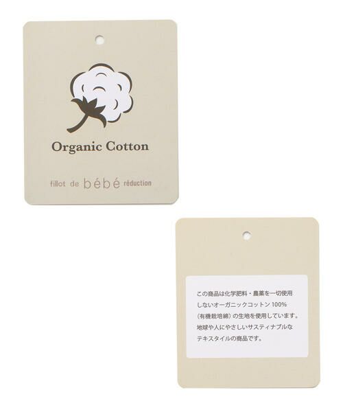 fillot de bebe reduction / フィヨ デュ ベベ ルダクティオン スタイ・ビブ | オーガニックコットンチェック切り替えスタイ | 詳細8
