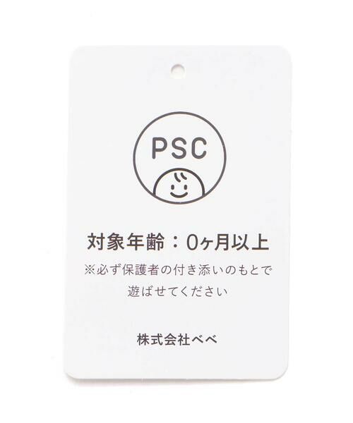 fillot de bebe reduction / フィヨ デュ ベベ ルダクティオン ベビー・キッズグッズ | 【日本製】ゾウ ガラガラ | 詳細9