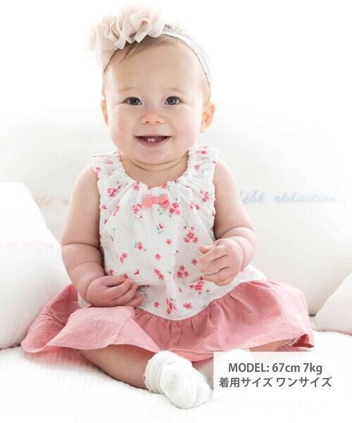 fillot de bebe reduction / フィヨ デュ ベベ ルダクティオン ベビー・キッズウエア | 花柄リップルチュニック(70~90cm) | 詳細1