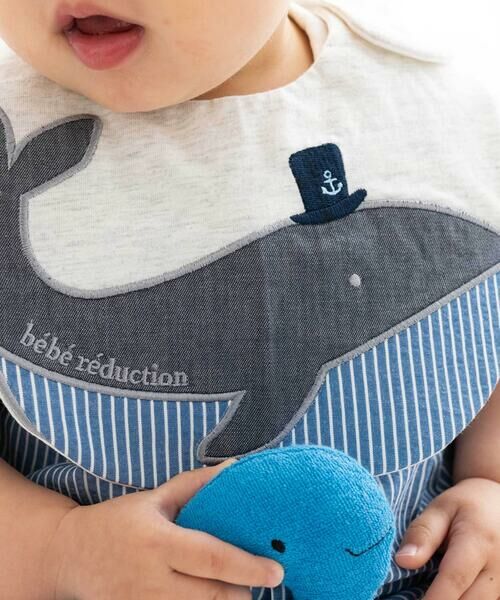 fillot de bebe reduction / フィヨ デュ ベベ ルダクティオン スタイ・ビブ | クジラパッチスタイ | 詳細1