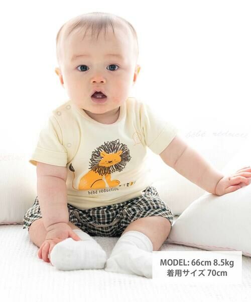 fillot de bebe reduction / フィヨ デュ ベベ ルダクティオン ロンパース | 天竺ライオンプリントカバーオール(70~80cm) | 詳細1