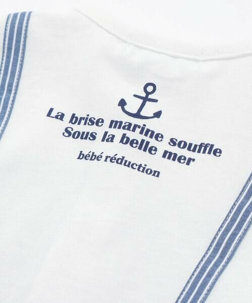 fillot de bebe reduction / フィヨ デュ ベベ ルダクティオン ロンパース | リップルストライプ重ね着カバーオール(70~80cm) | 詳細8