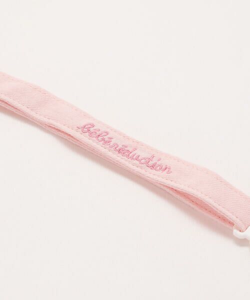 fillot de bebe reduction / フィヨ デュ ベベ ルダクティオン ベビー・キッズグッズ | マルチクリップ | 詳細7