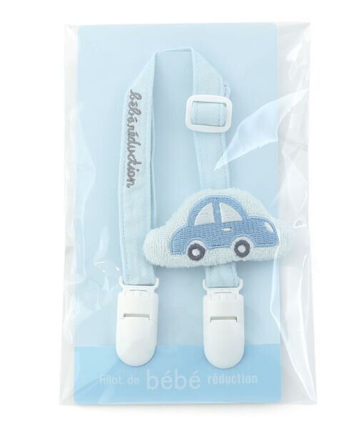 fillot de bebe reduction / フィヨ デュ ベベ ルダクティオン ベビー・キッズグッズ | マルチクリップ | 詳細10