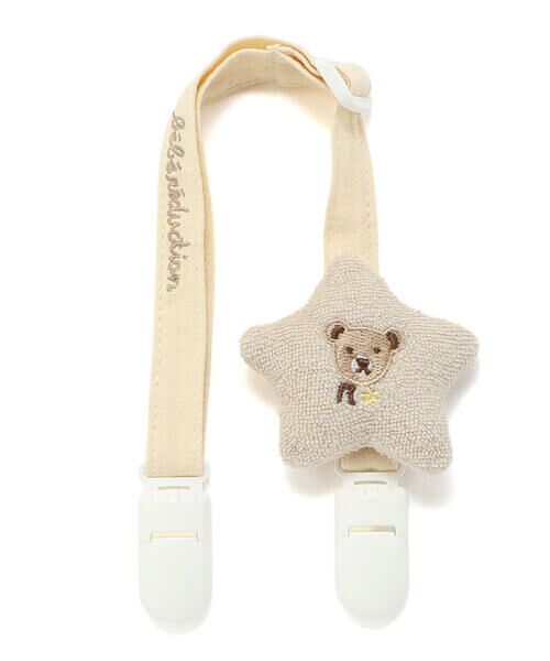 fillot de bebe reduction / フィヨ デュ ベベ ルダクティオン ベビー・キッズグッズ | マルチクリップ | 詳細15