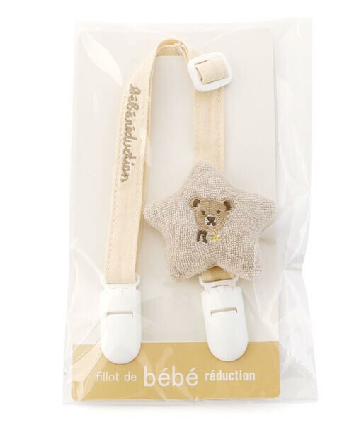 fillot de bebe reduction / フィヨ デュ ベベ ルダクティオン ベビー・キッズグッズ | マルチクリップ | 詳細17