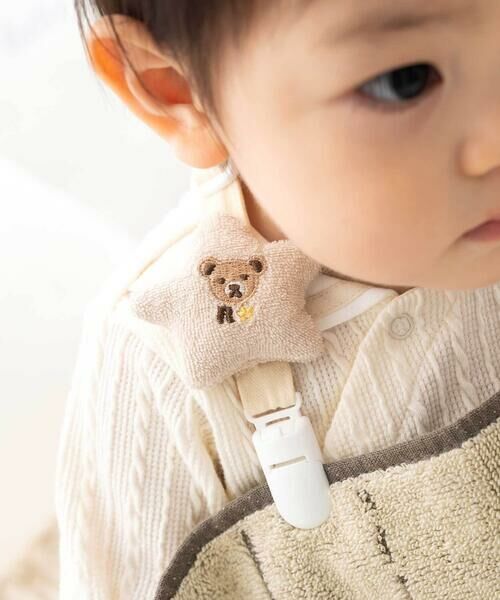 fillot de bebe reduction / フィヨ デュ ベベ ルダクティオン ベビー・キッズグッズ | マルチクリップ | 詳細14